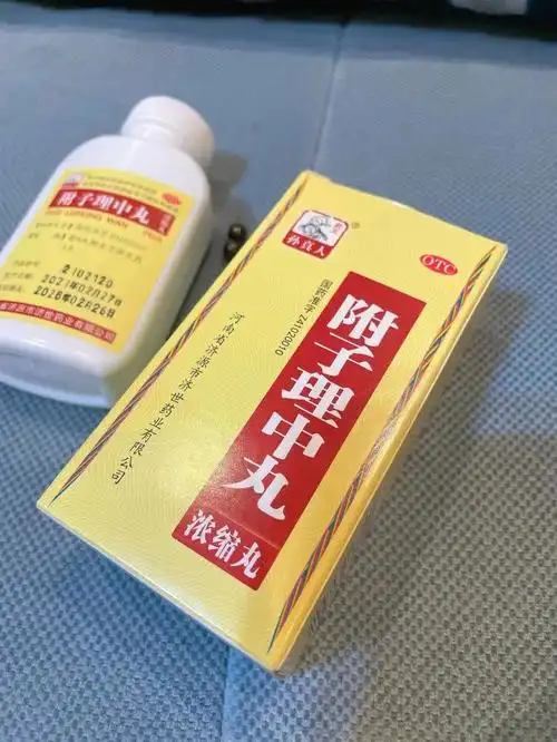 1,调节胃肠道运动二,附子理中丸的功效附子理中丸的简介如下,附子理中