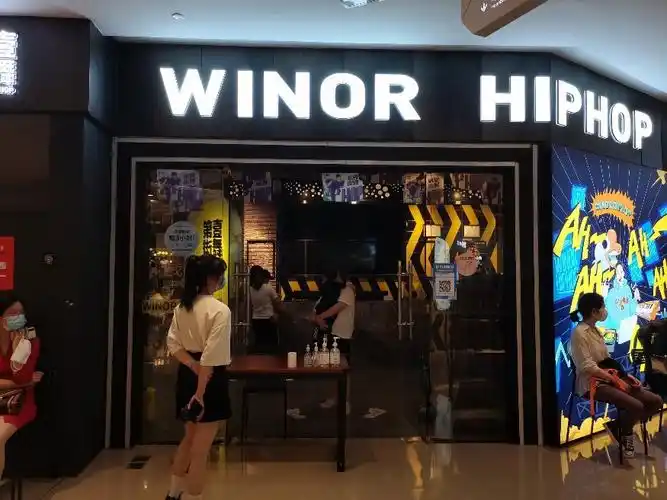 第壹街舞中海环宇城店评论