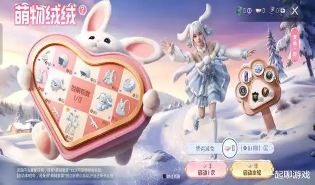 吃鸡5周年新版本ss26赛季更新时间答案原来藏在游戏里