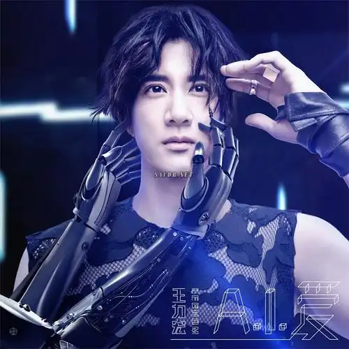 王力宏 - a.i 爱 2019 [24bit 48khz flac]