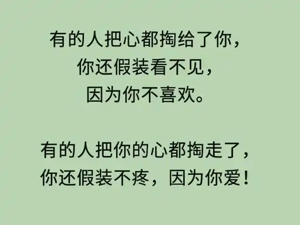 有的人卸磨杀驴,有的人虚情假意,有的人阴奉阳违……因此,人心未必换