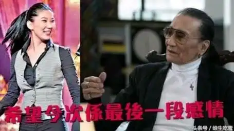 双标?81岁谢贤恋32岁女友,却不让37岁的谢霆锋爱48岁的王菲!