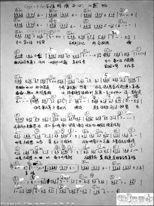 《王杰-谁明浪子心》,原创歌曲简谱,通俗歌曲,国语歌曲谱 - 歌曲简谱