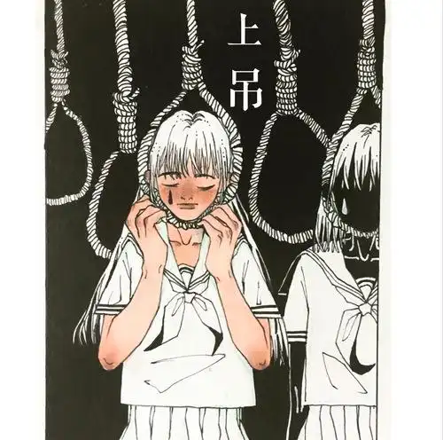 「三十天负能元素挑战」   「上吊」