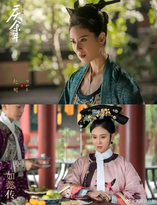 如懿传剧组特地请过来    容妃饰演爱吃鸡腿的林婉儿    豫妃饰演户部