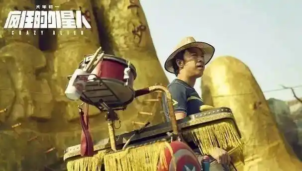 疯狂的外星人咱啥都不说了都在酒中