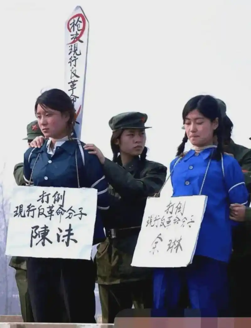 这是文革时期公审现行反革命分子的照片.