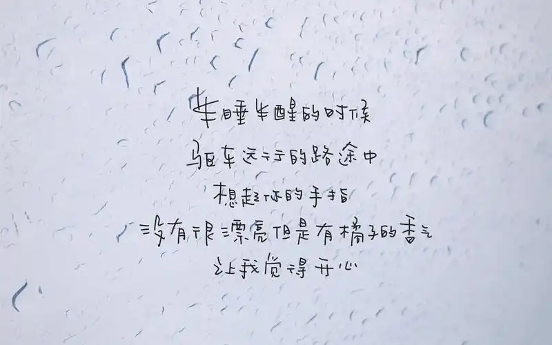 个性文字简约电脑桌面壁纸图片-高清壁纸-手机壁纸下载-美桌网