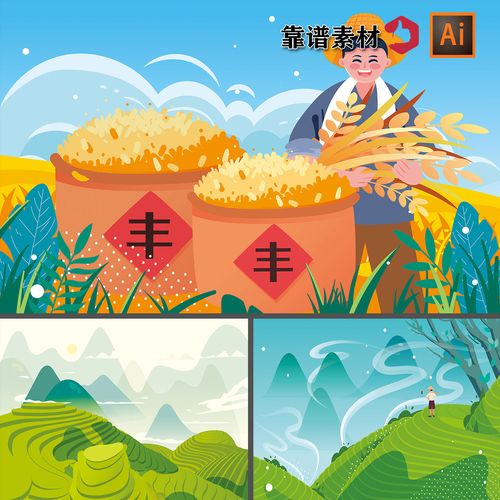稻谷稻田稻穗乡村田野插秧农耕丰收插画风景ai矢量设计素材