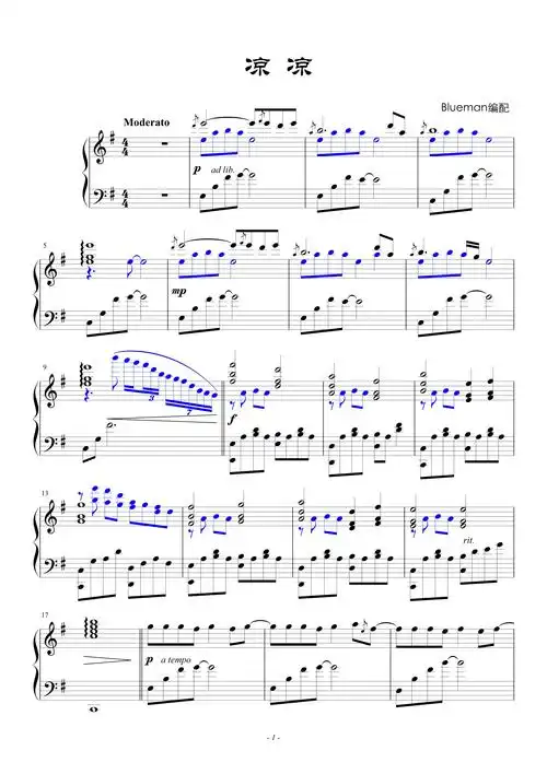 凉凉钢琴谱-blueman-虫虫钢琴