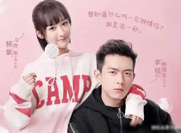 杨紫李现二搭,十指紧扣正式官宣!_合作_社交_媒体