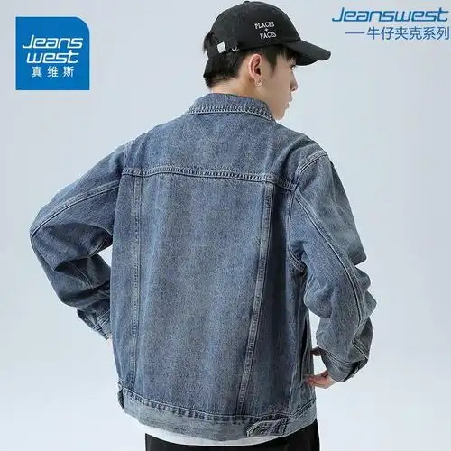 真维斯牛仔外套男复古夹克宽松大码潮流高级纯色休闲春秋款牛仔衣