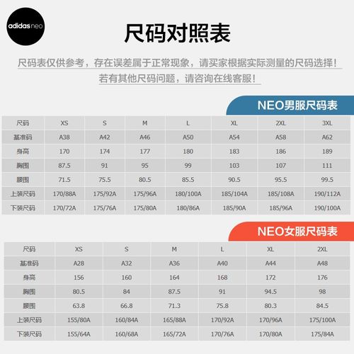 滔搏运动adidasneo阿迪达斯女裤2021女子针织长裤三条纹