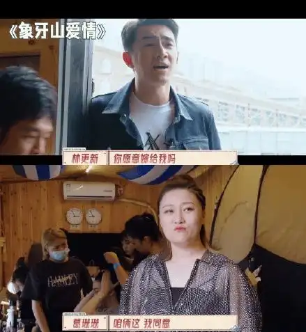 宋小宝林更新撞衫同台,场面尴尬又好笑,杨树林的反应太损了_葛珊珊