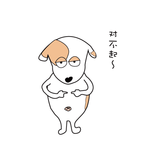 蛋蛋 一只贱贱狗的日常|动漫|网络表情|奶油大蒜 - 原创作品 - 站酷