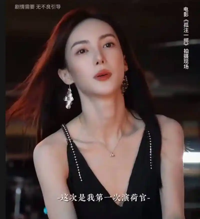 大家好,最近金晨在电影《孤注一掷》中的吞云吐雾镜头引起了热议,网友