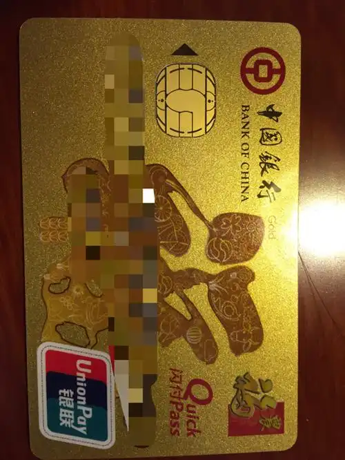 中国银行借记卡金卡怎样分辨?是外表金色的就算金卡?