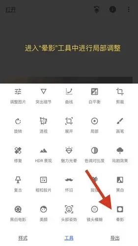 原始照片原图:常常发现自己拍的照片局部很黑或很亮,如果整体调整
