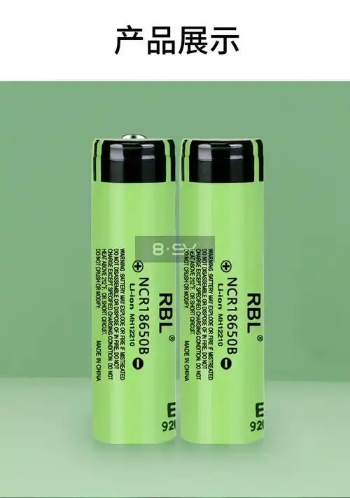 松下18650锂电池rbl松下电芯1865026650动力锂电池大容量37v平头尖头