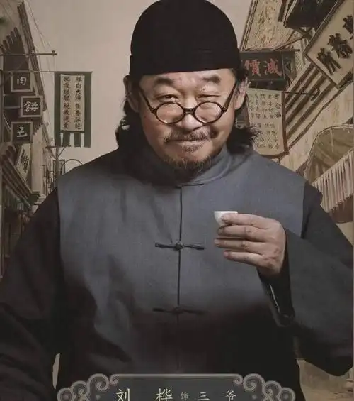 《老酒馆》刚"开启"就味道醇厚,陈宝国将带你看尽人间百态