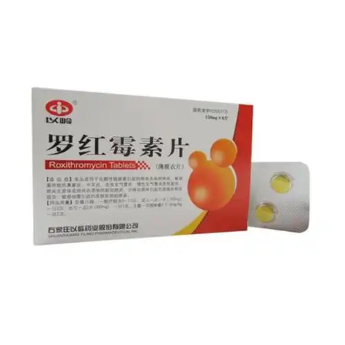 罗红霉素片适用于化脓性链球菌引起的咽炎及扁桃体炎,敏感菌所致的