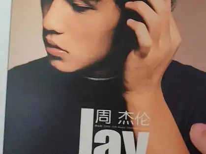 周杰伦首张专辑jay星外星版本开箱分享