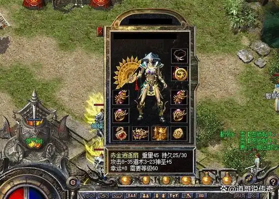 热血传奇进入合击版本后各类装备的更新基本上都是以套装形式出现了