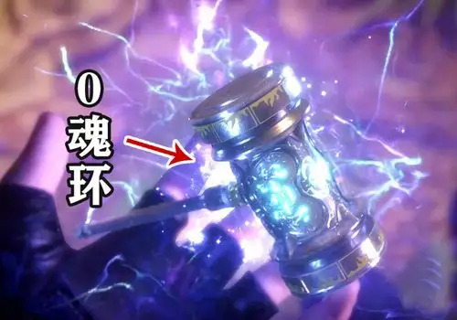 斗罗大陆唐三进入昊天宗0魂环昊天锤遭嫌弃却赢了封号斗罗