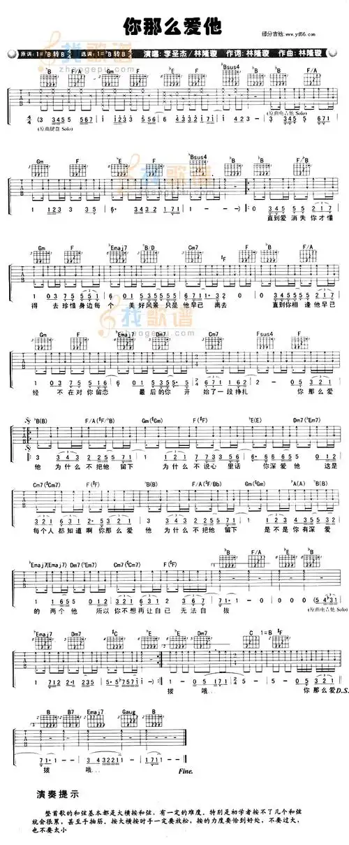 爱情不需要天花乱坠,平平淡淡才是真!