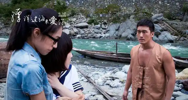 海报 新浪娱乐讯 由真实事件改编,导演童江南执导,水原碧衣,杨钧丞