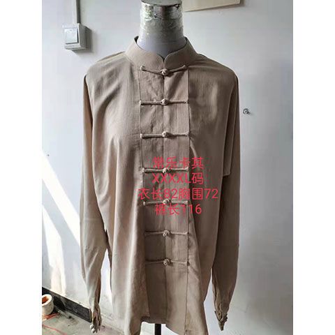 特价春秋棉麻女太极服长袖太极练功拳服晨练武术服演出服男不退换