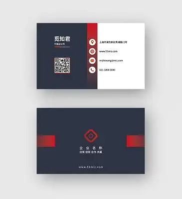 渐变绿炫酷个人商务名片设计psd