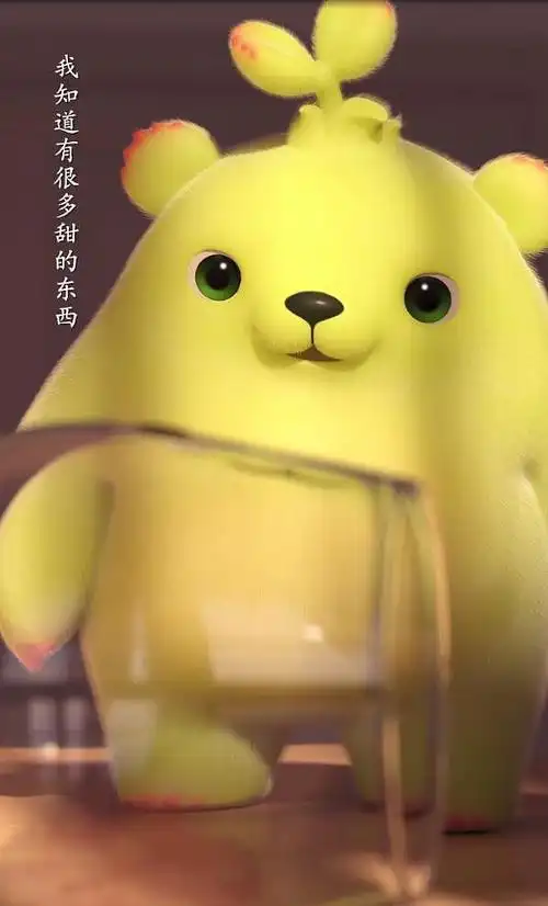 【萌芽熊】生活很苦,但我相信只要活着,总能遇见美