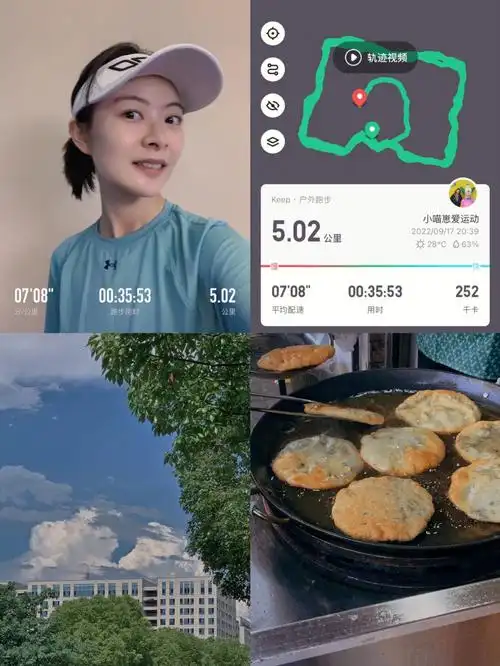 100天跑步打卡d54争取常态化5km