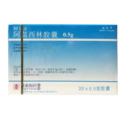 型胶囊剂 批准文号hc20160036件 装  量320盒 生产厂家澳美制药厂中