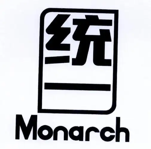 统一 monarch 商标公告