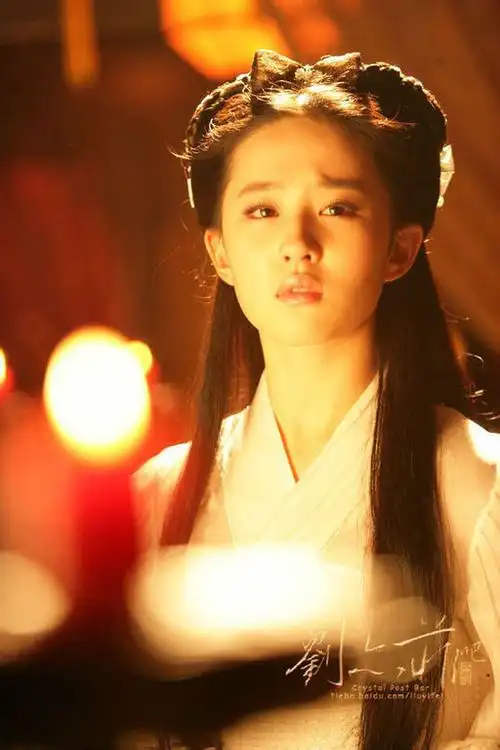 刘亦菲 小龙女 神雕侠侣