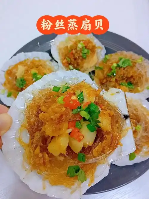 做法简单美味.好吃!#小红书爆款美食  #蒜蓉粉丝蒸扇贝  #美食日常
