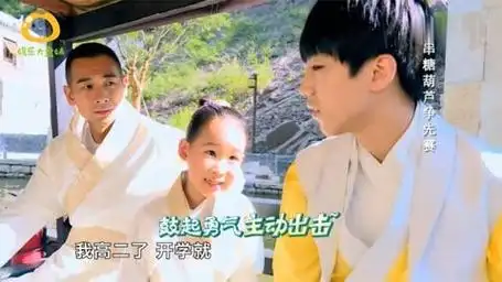 范明女儿称杨洋"男友",赵文卓女儿见