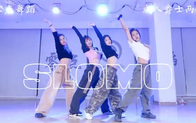 【零点舞蹈】成人爵士舞二星《slomo》#零基础学舞蹈 #翻跳 #爵士舞