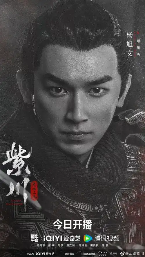 杨旭文新剧滚筒洗衣机打戏##杨旭文新剧演了个显眼包将军