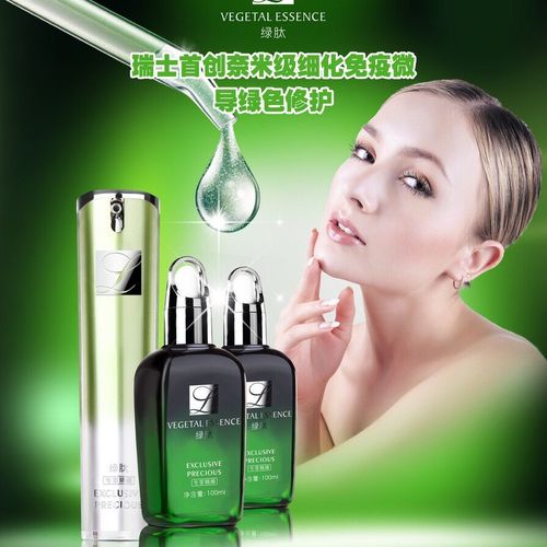 绿肽原液国际雅兰正品 仙人掌 橄榄叶 灵芝原液国际雅兰原液