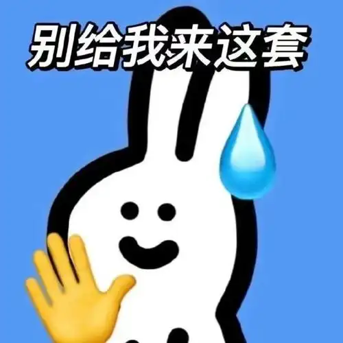 文案##小清新壁纸##小众图片##朋友圈背景图##表情包##沙雕表情包