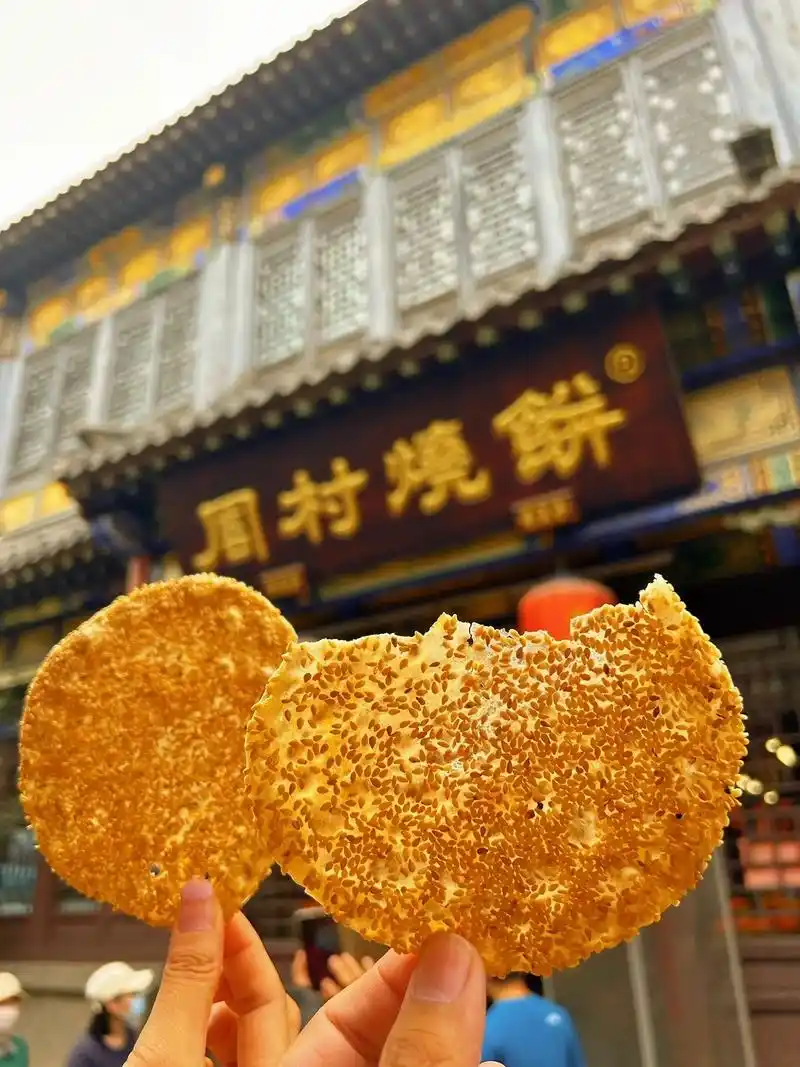 淄博特色美食～周村烧饼0101.