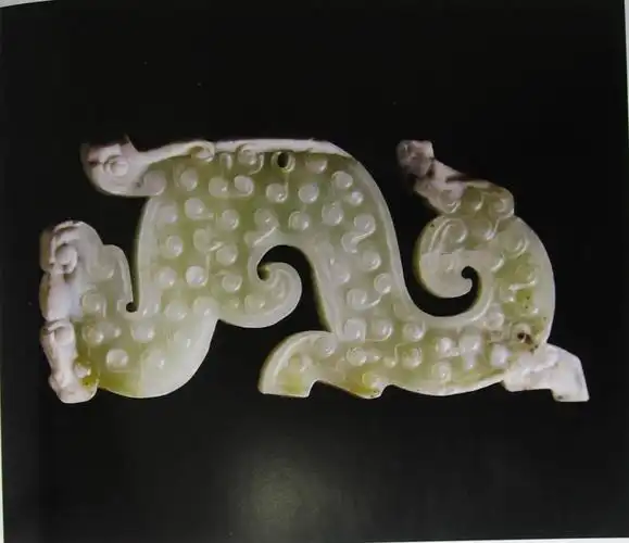 中国出土玉器全集(3)山西 部分3