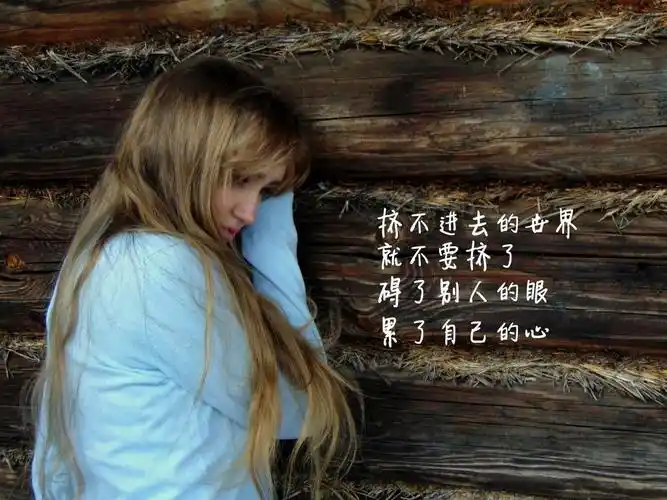 伤感女生心情低落很心烦的说说