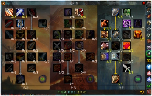 魔兽世界60级怀旧服防御战士之拉怪手法6 秒循环_腾讯新闻