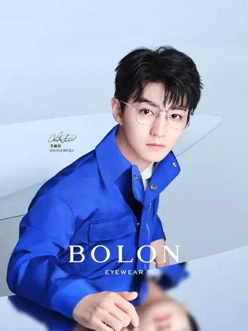 bolon眼镜品牌全球代言人王俊凯##双十一