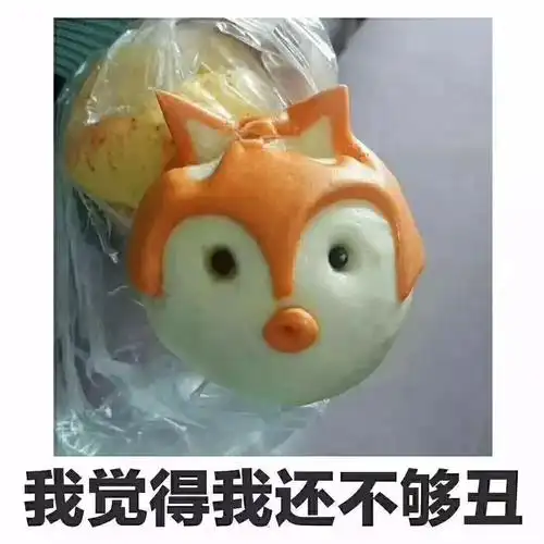 广金食堂丑萌包子走红,这是要笑死我的节奏!