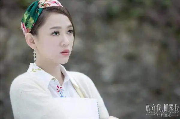 唯一夫妇甜蜜 《放弃我抓紧我》陈乔恩王凯污力十级